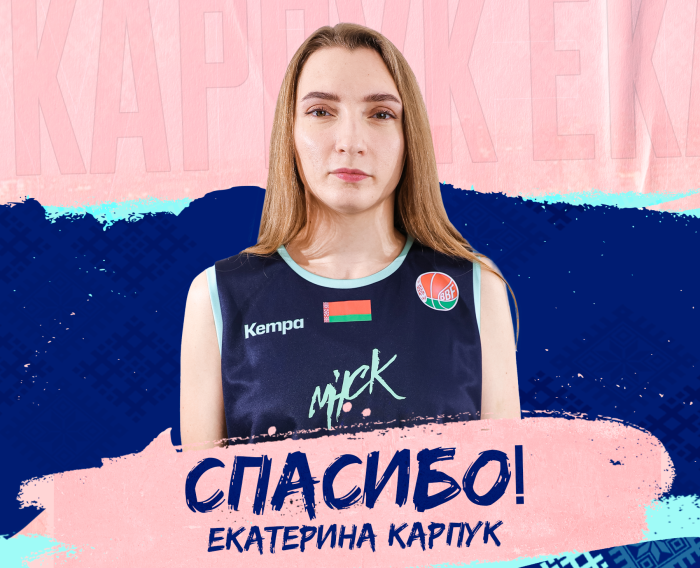 Спасибо, Катя! 27.06